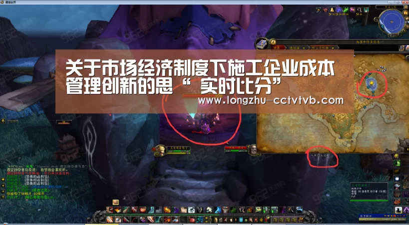  篮球直播