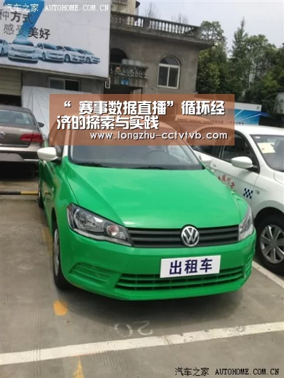  足球直播