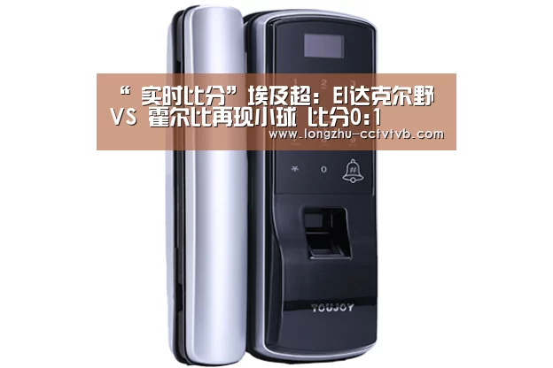 龙珠体育app比分直播