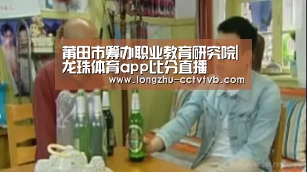 龙珠体育app比分直播