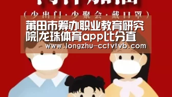  篮球直播