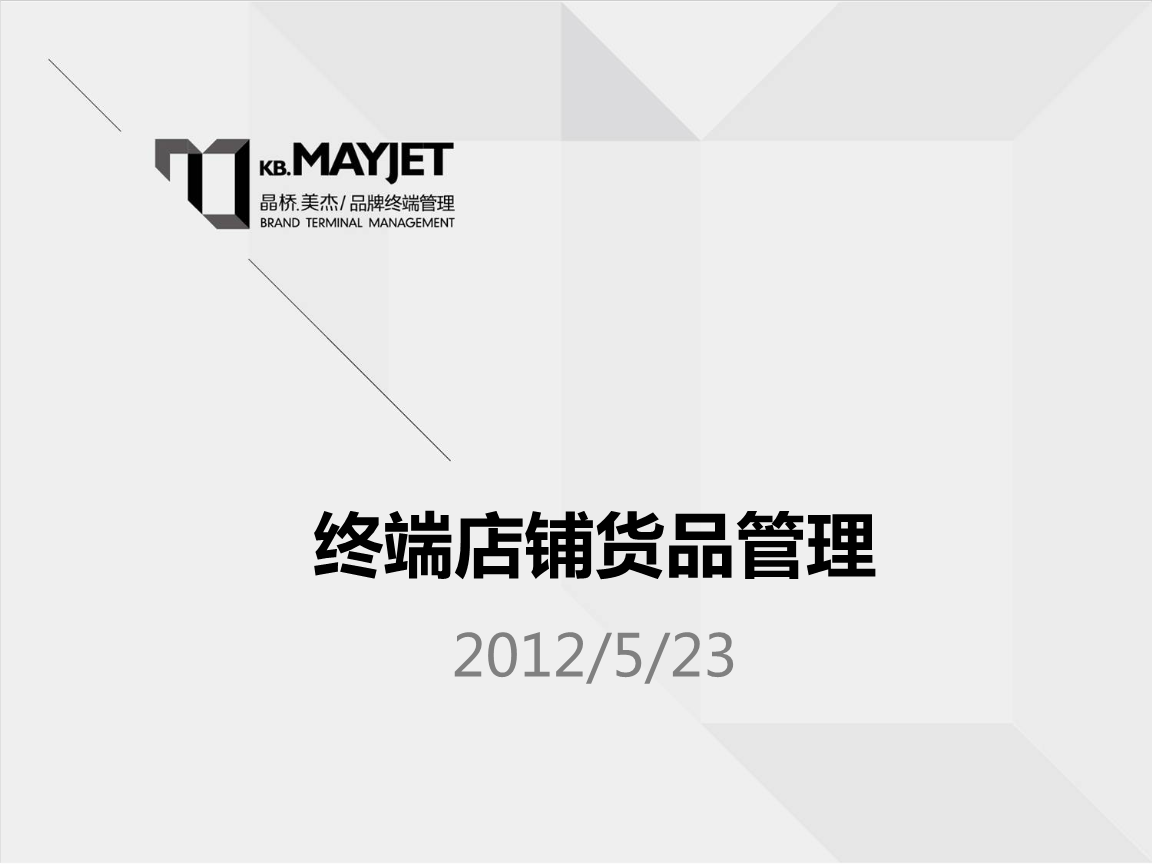 意论世界杯九: “英”“哥”共舞,青春不老‘龙珠体育app比分直播’(图2) 实时比分