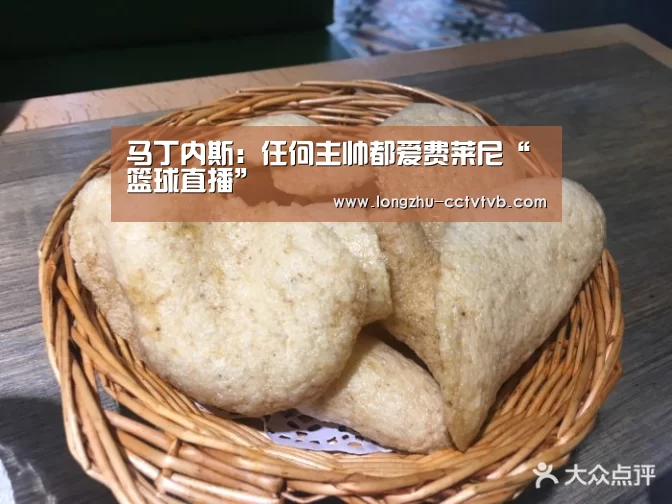  实时比分