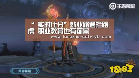  篮球直播