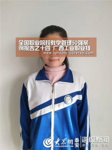 篮球直播