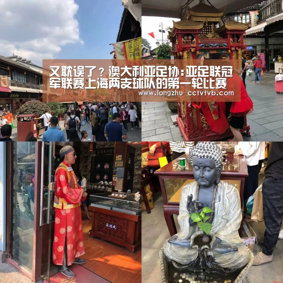  足球直播