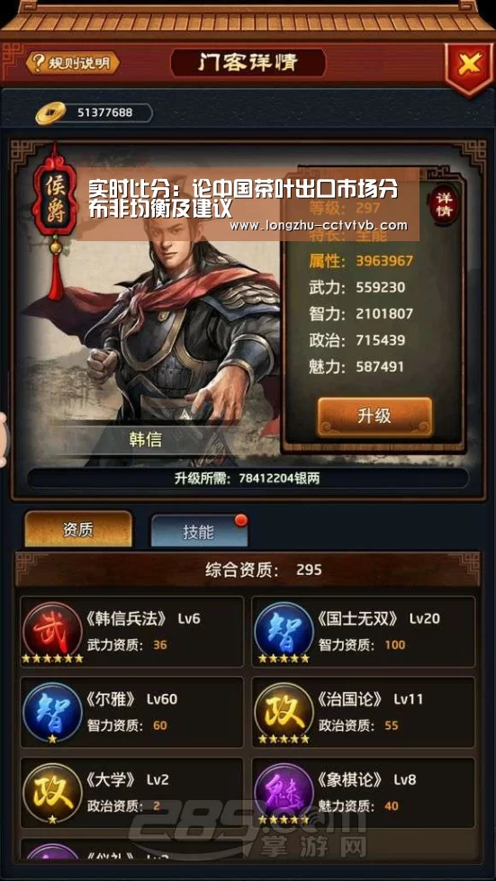 龙珠体育app比分直播