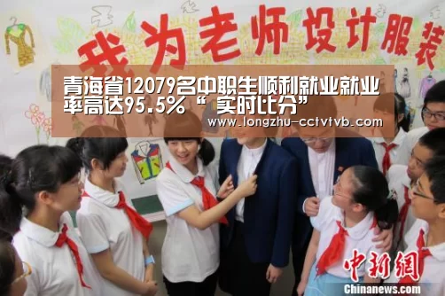 龙珠体育app比分直播