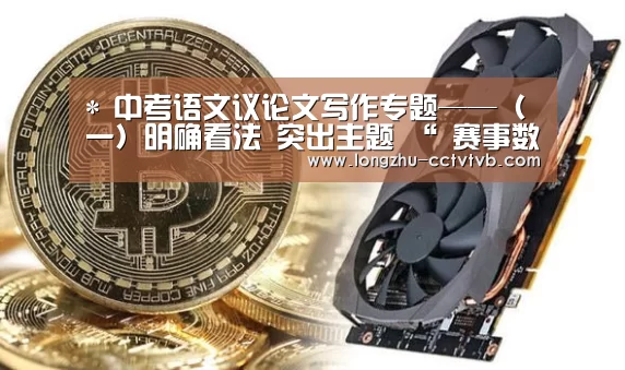  足球直播