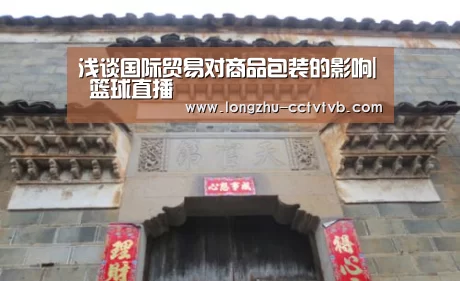  足球直播