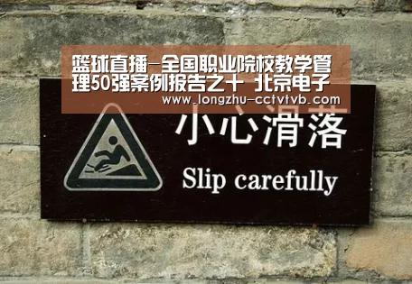  实时比分