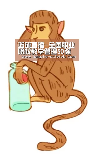 龙珠体育app比分直播