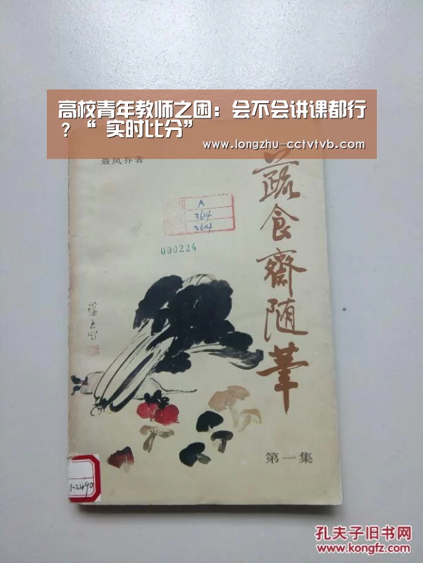 龙珠体育app比分直播