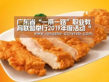  足球直播