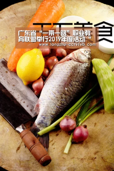  赛事数据直播